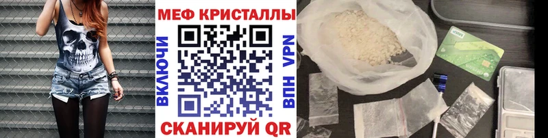 Где можно купить наркотики Нерехта Гашиш Альфа ПВП гидра маркетплейс Меф мяу мяу Бошки Шишки Cocaine