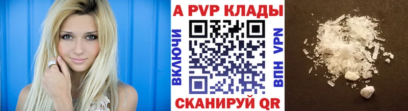 Alpha-PVP крисы CK как найти Нерехта