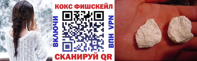 купить  цена  Нерехта  shop телеграм  КОКАИН Боливия 