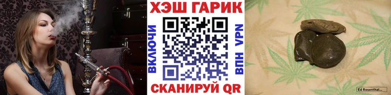 ГАШИШ hashish  Нерехта 