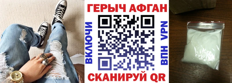 Героин белый  сколько стоит  Нерехта 