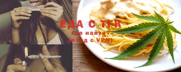 таблы Алексин
