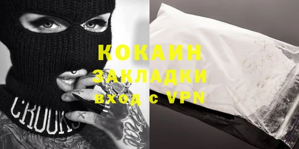 мяу мяу кристалл Алзамай