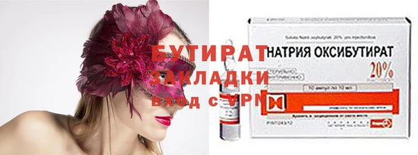 PSILOCYBIN Алексеевка