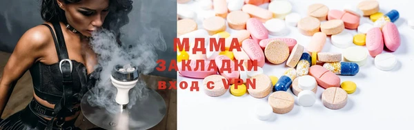 мяу мяу кристалл Алзамай