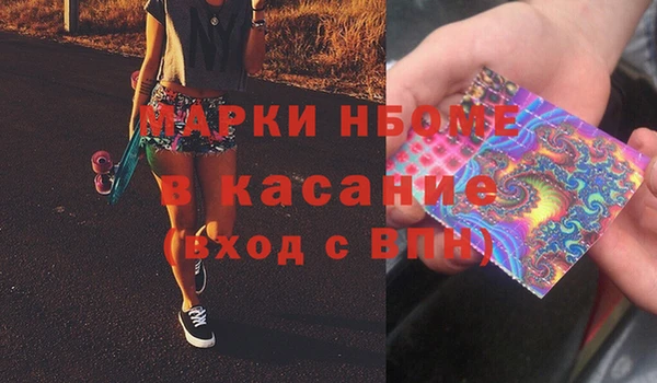 мяу мяу кристалл Алзамай