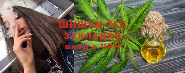 мяу мяу кристалл Алзамай