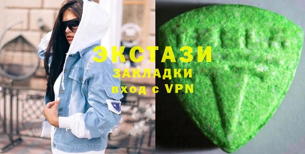 мяу мяу кристалл Алзамай