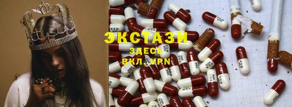 мяу мяу кристалл Алзамай
