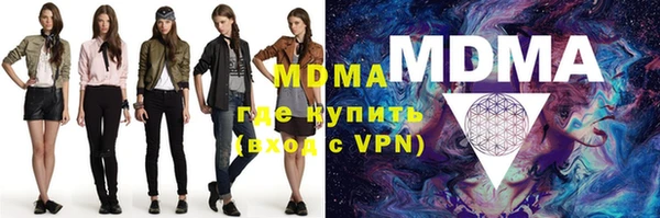 PSILOCYBIN Алексеевка