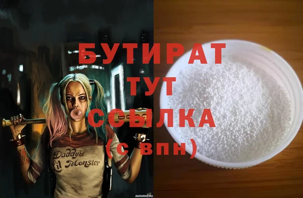 PSILOCYBIN Алексеевка