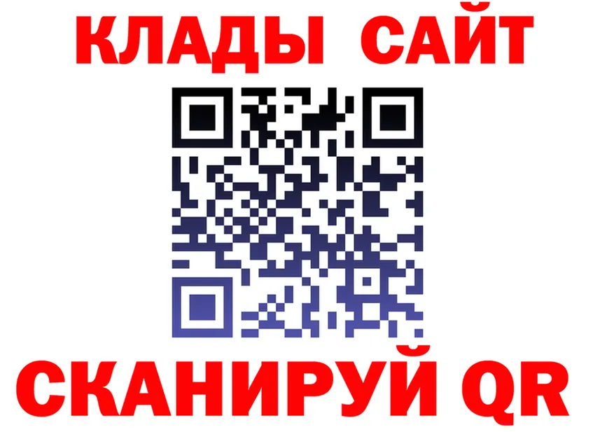 Кетамин ketamine зеркало площадка MEGA Нерехта