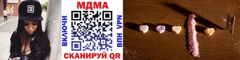 где найти наркотики  Нерехта  кракен онион  MDMA молли 