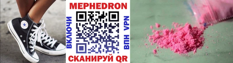 Мефедрон мяу мяу  kraken вход  Нерехта 