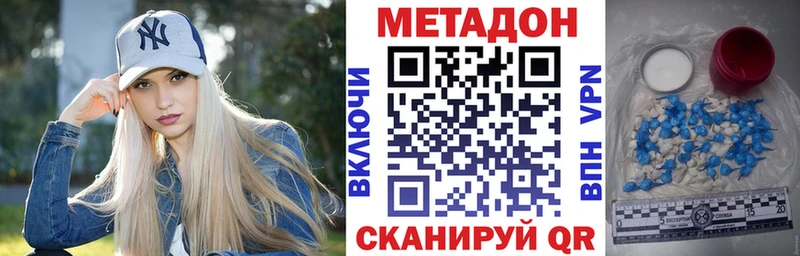 Метадон мёд  площадка официальный сайт  Нерехта 