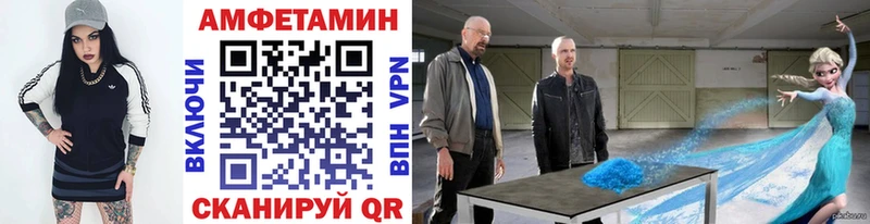 МЕТАМФЕТАМИН мет  Нерехта 