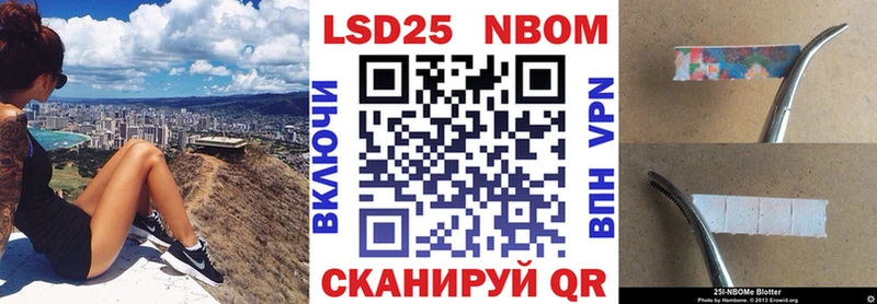 мориарти формула  мега ссылки  Нерехта  Марки NBOMe 1500мкг 