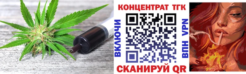 кракен маркетплейс Нерехта ТГК THC oil